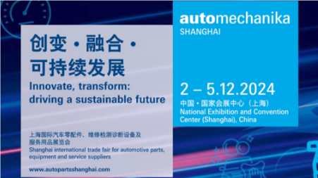 Automechanika Shanghai 2024